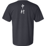 #Shingo Shirt